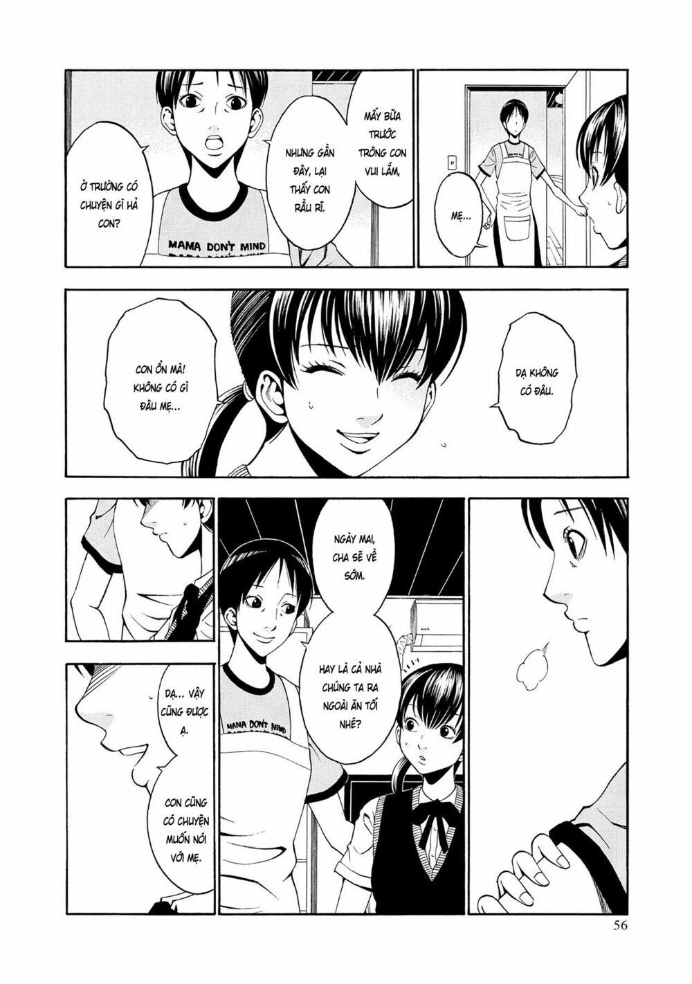 Saeism: Chapter 2