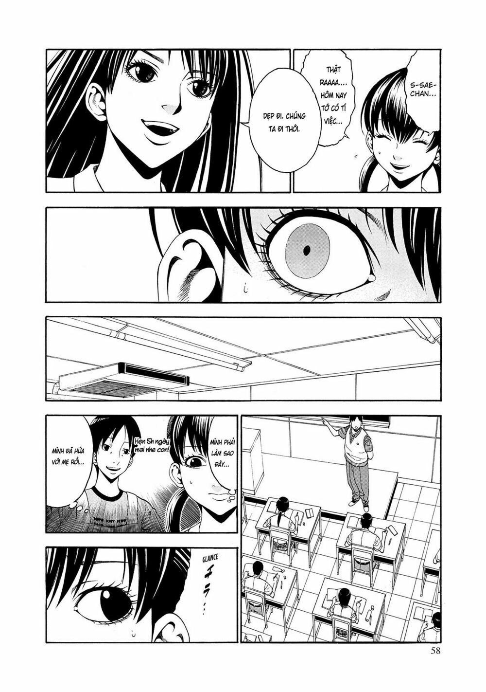 Saeism: Chapter 2
