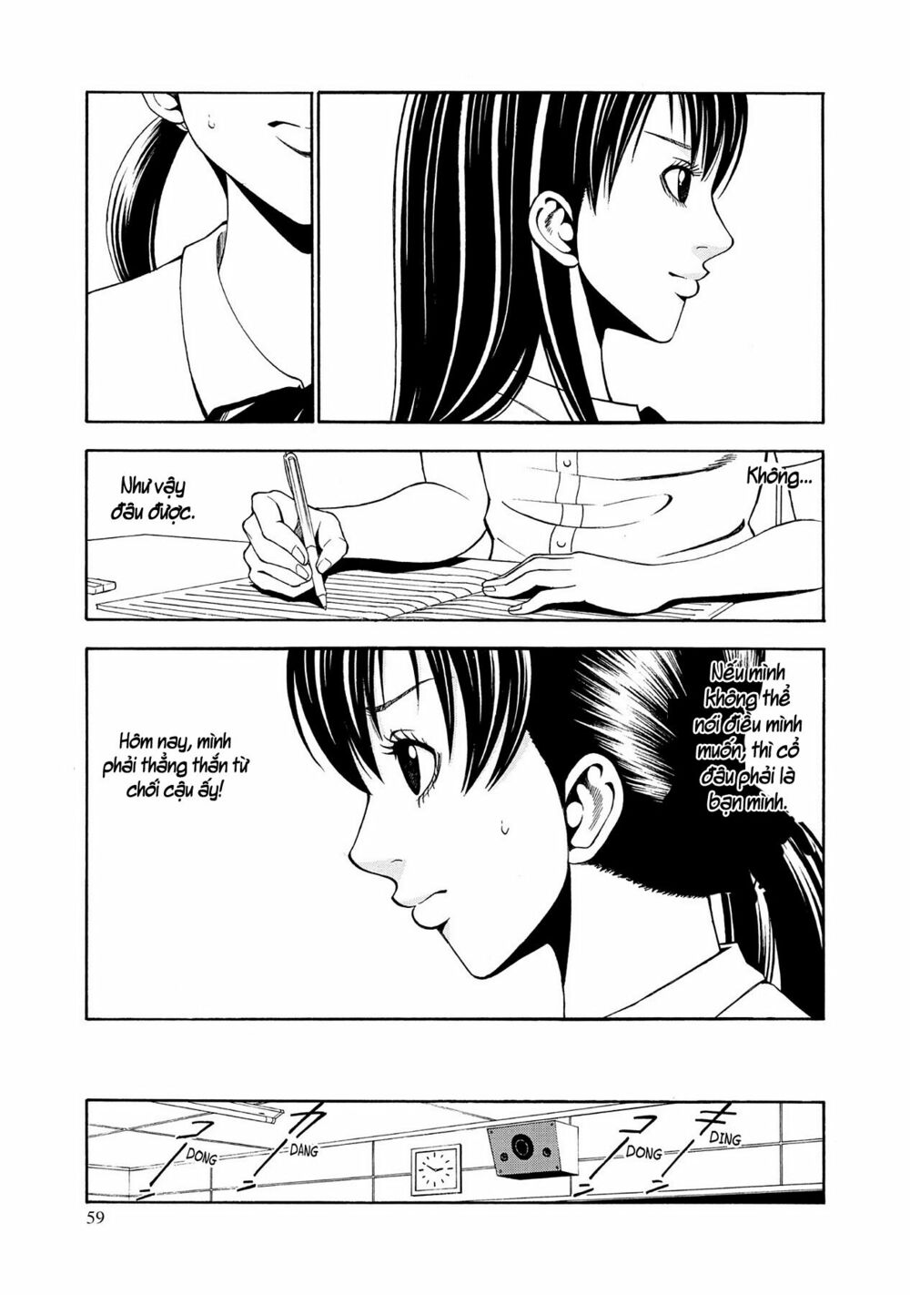Saeism: Chapter 2