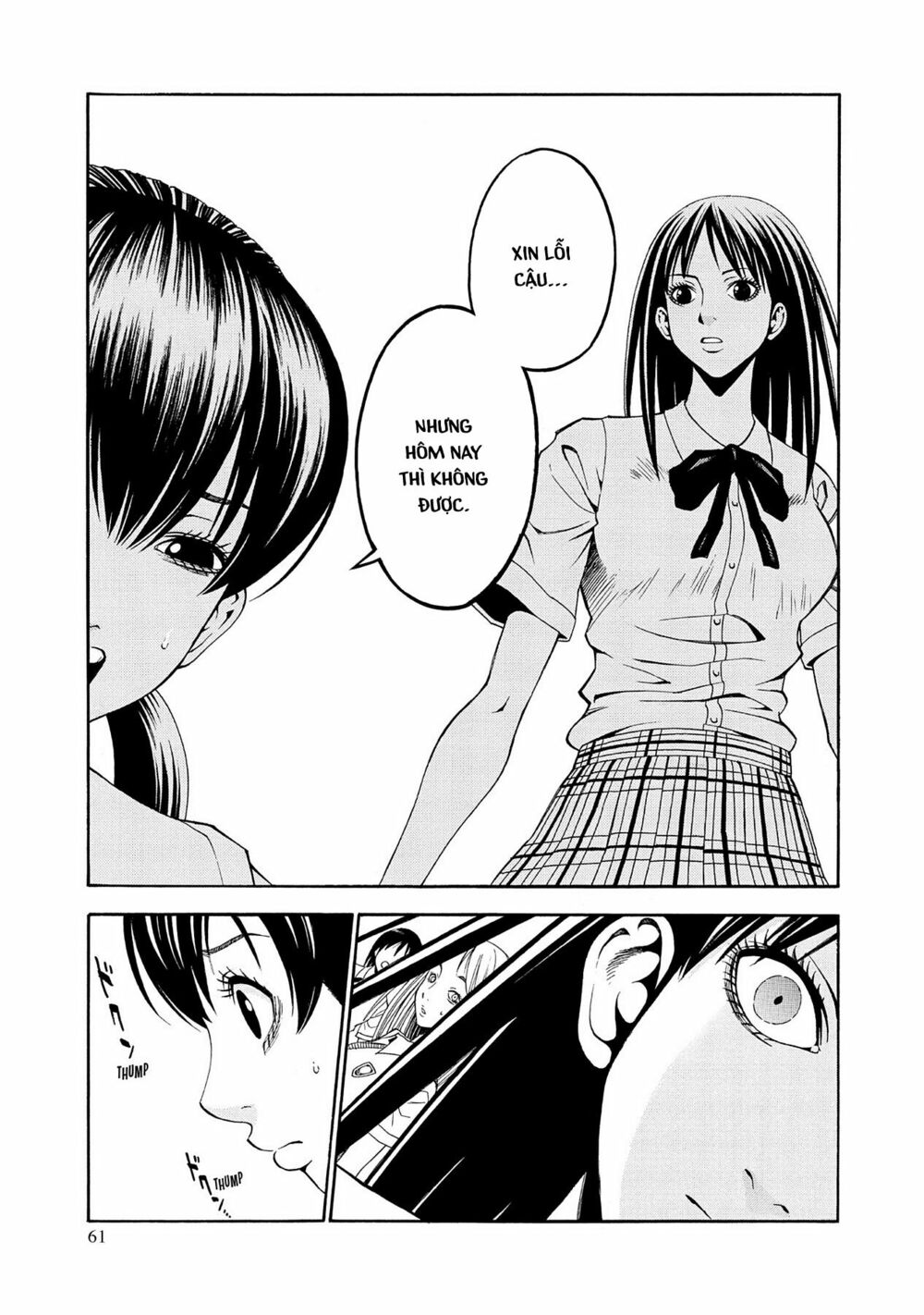 Saeism: Chapter 2
