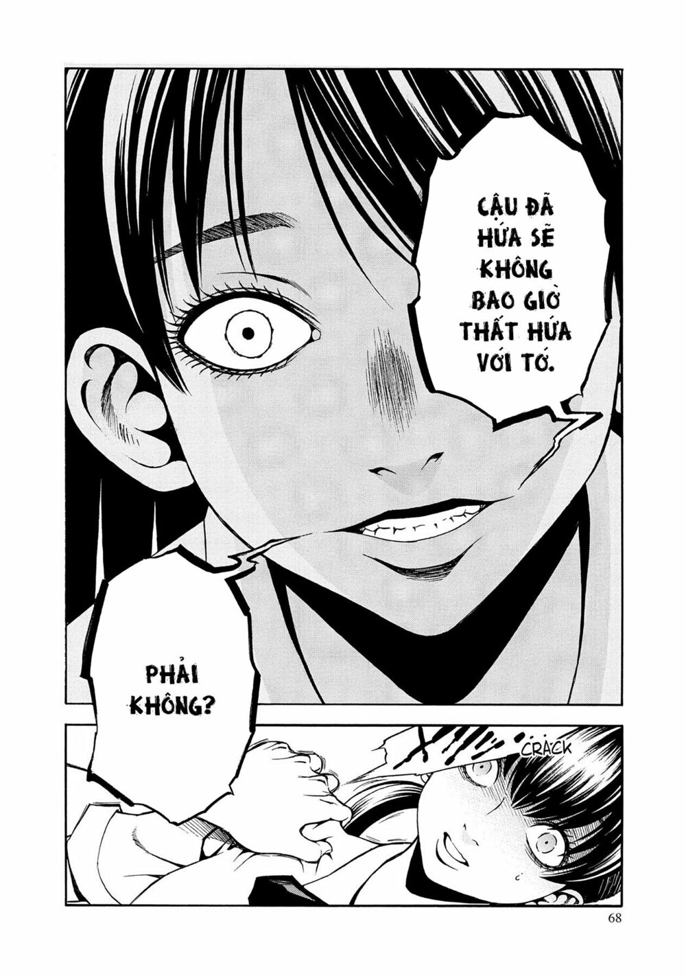 Saeism: Chapter 2