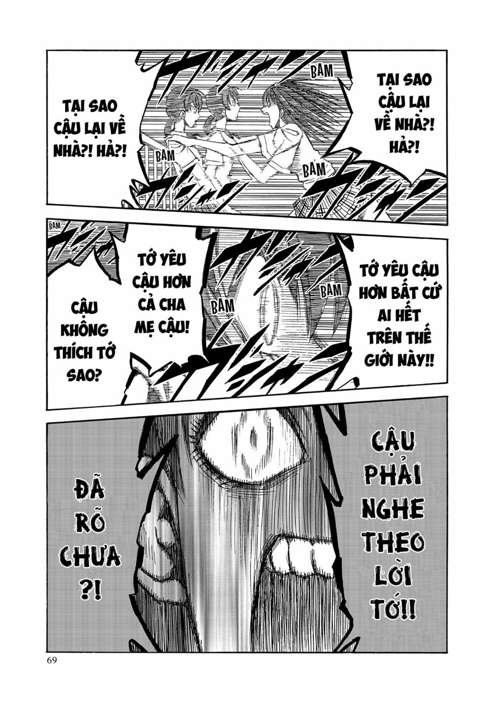 Saeism: Chapter 2