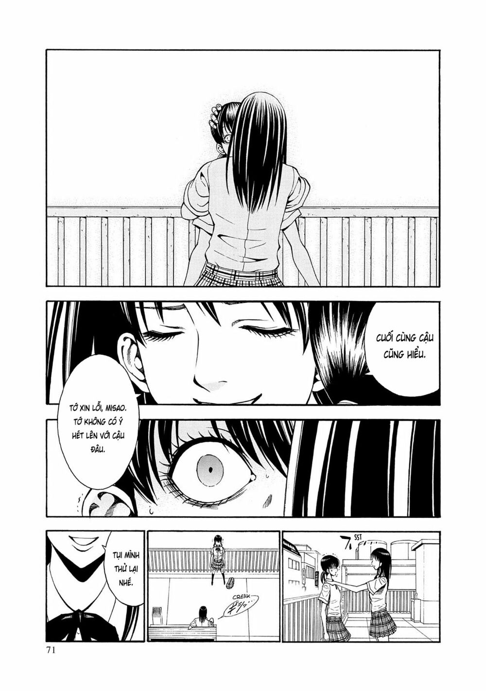 Saeism: Chapter 2