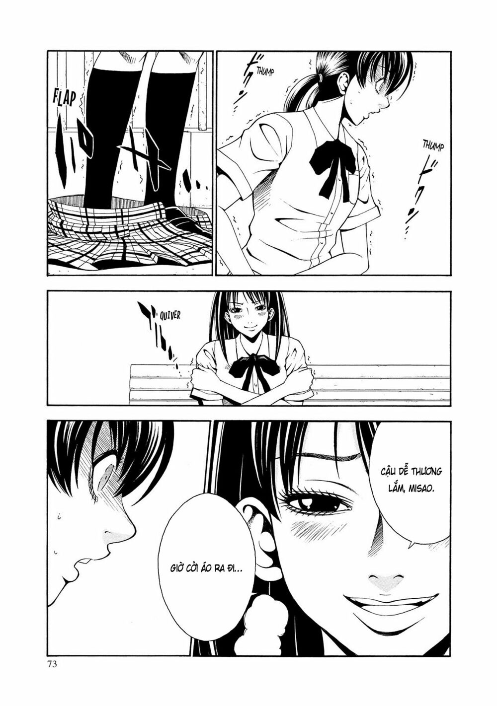 Saeism: Chapter 2