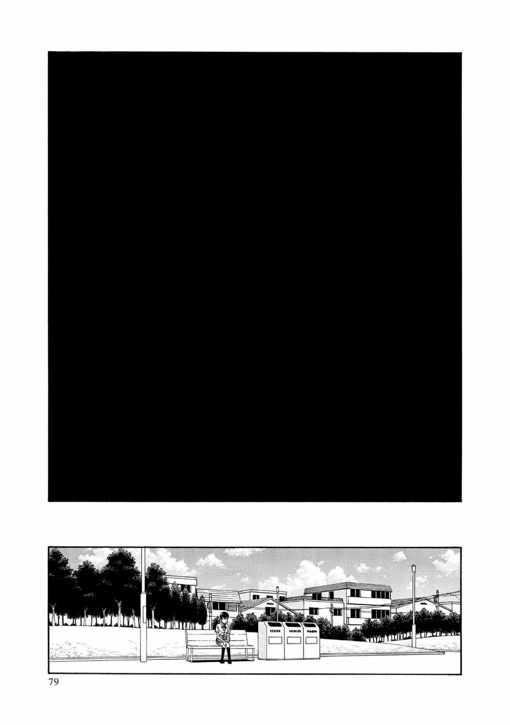 Saeism: Chapter 2
