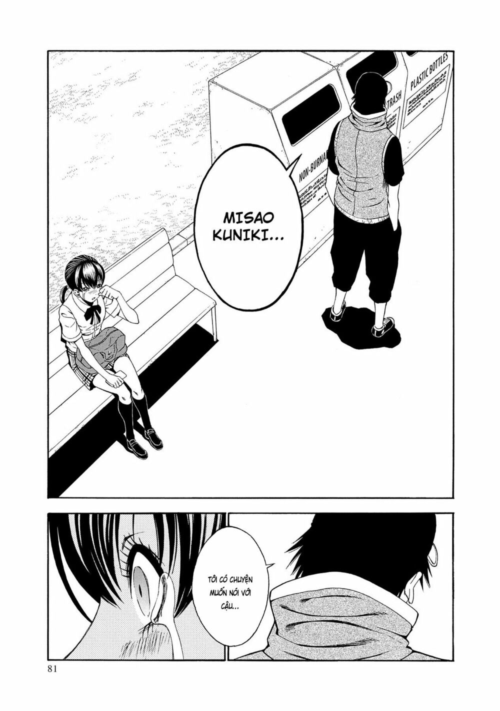 Saeism: Chapter 2
