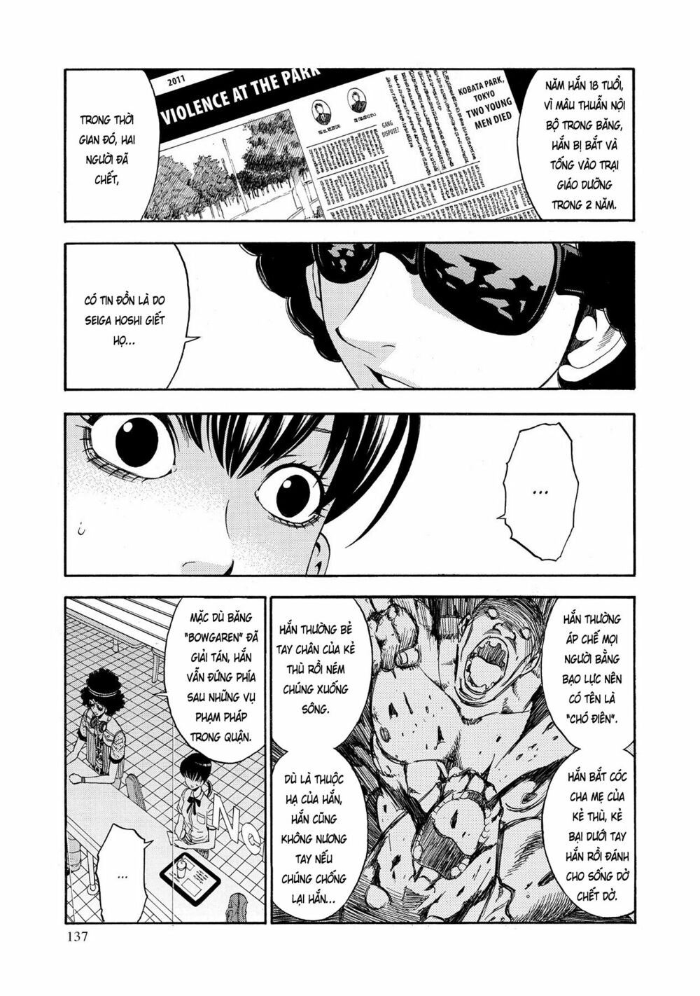 Saeism: Chapter 4