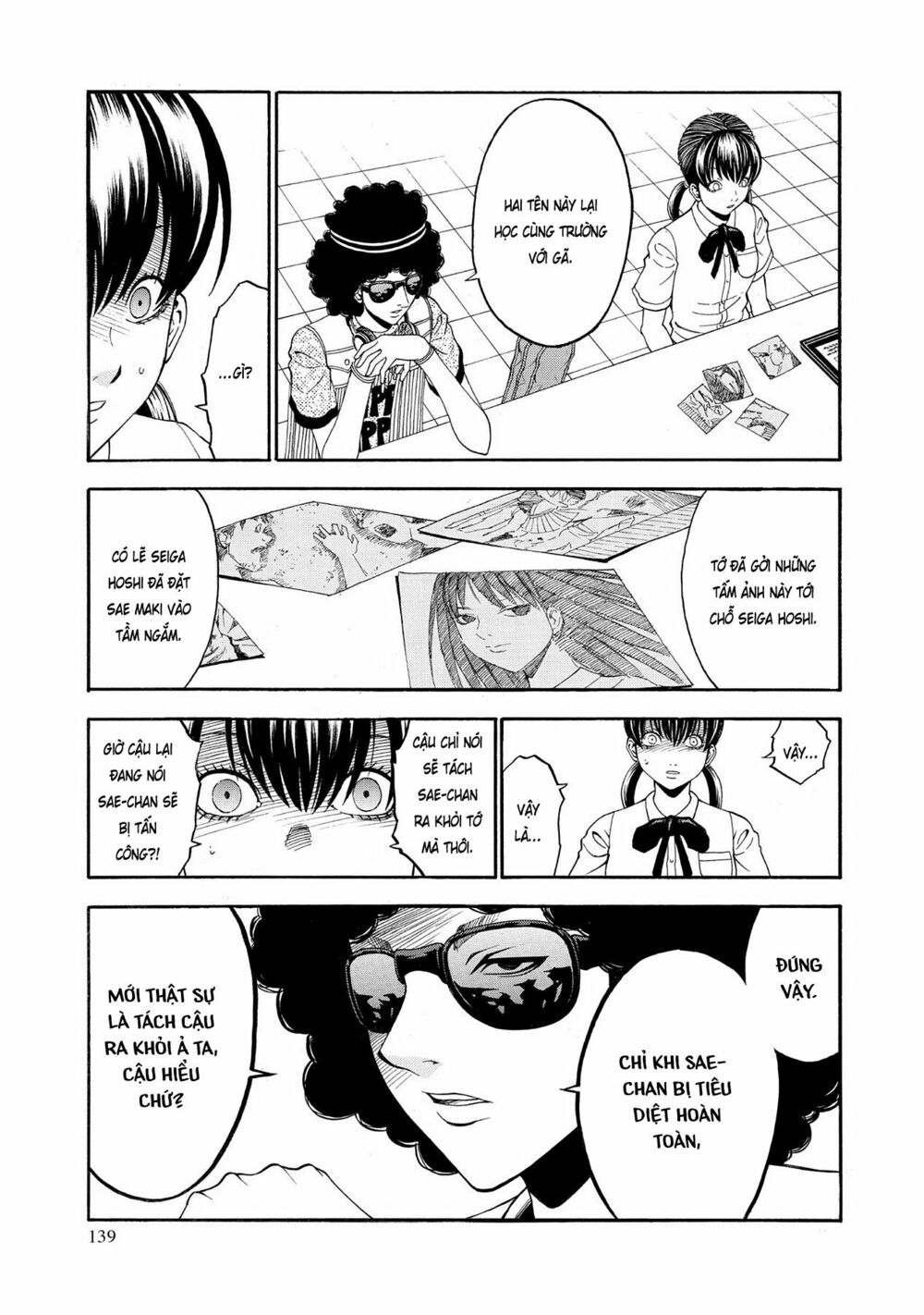 Saeism: Chapter 4