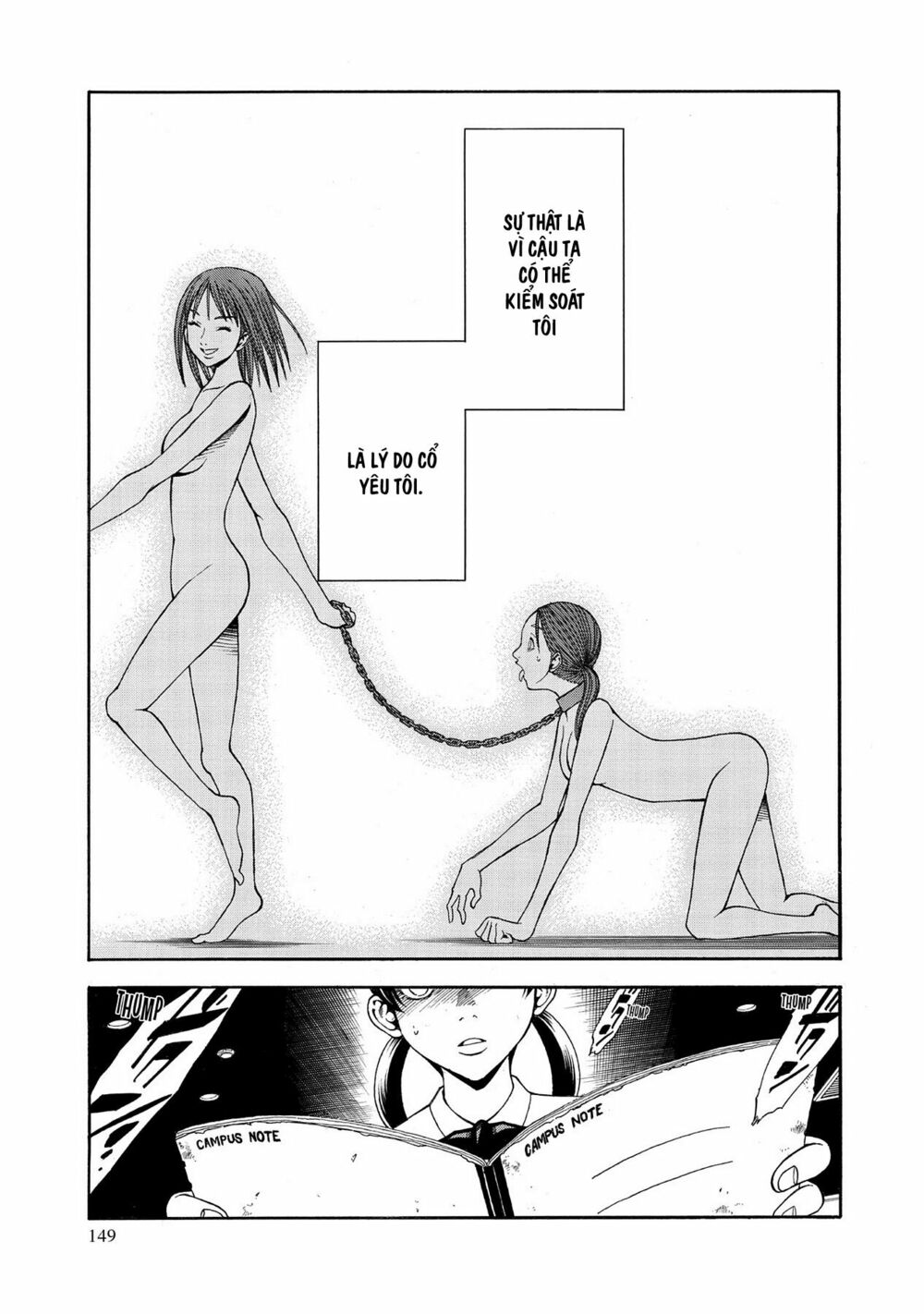 Saeism: Chapter 4