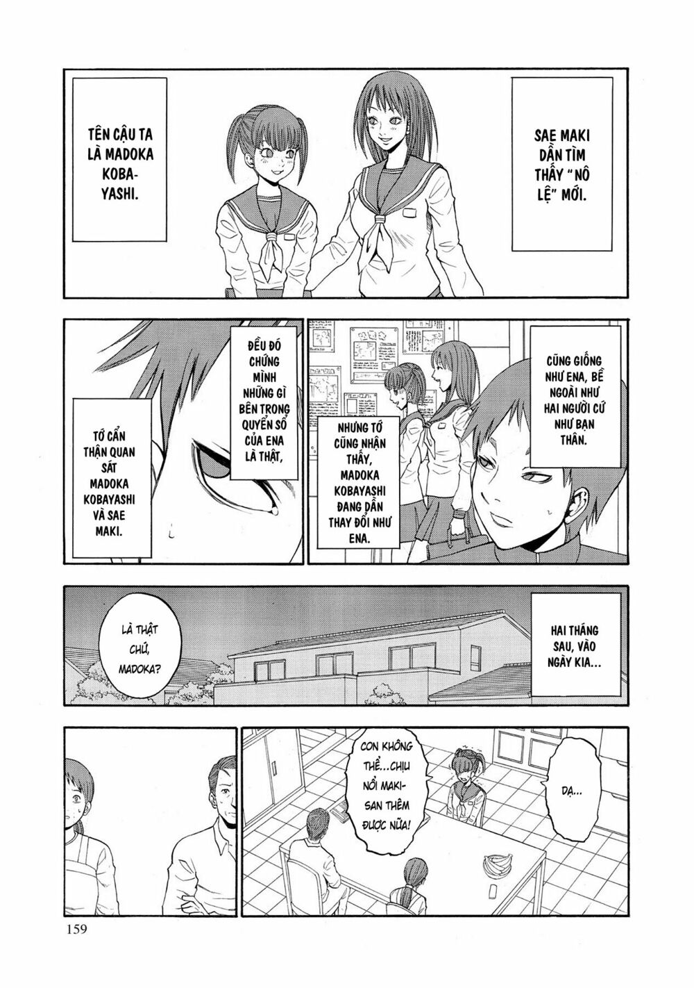 Saeism: Chapter 4