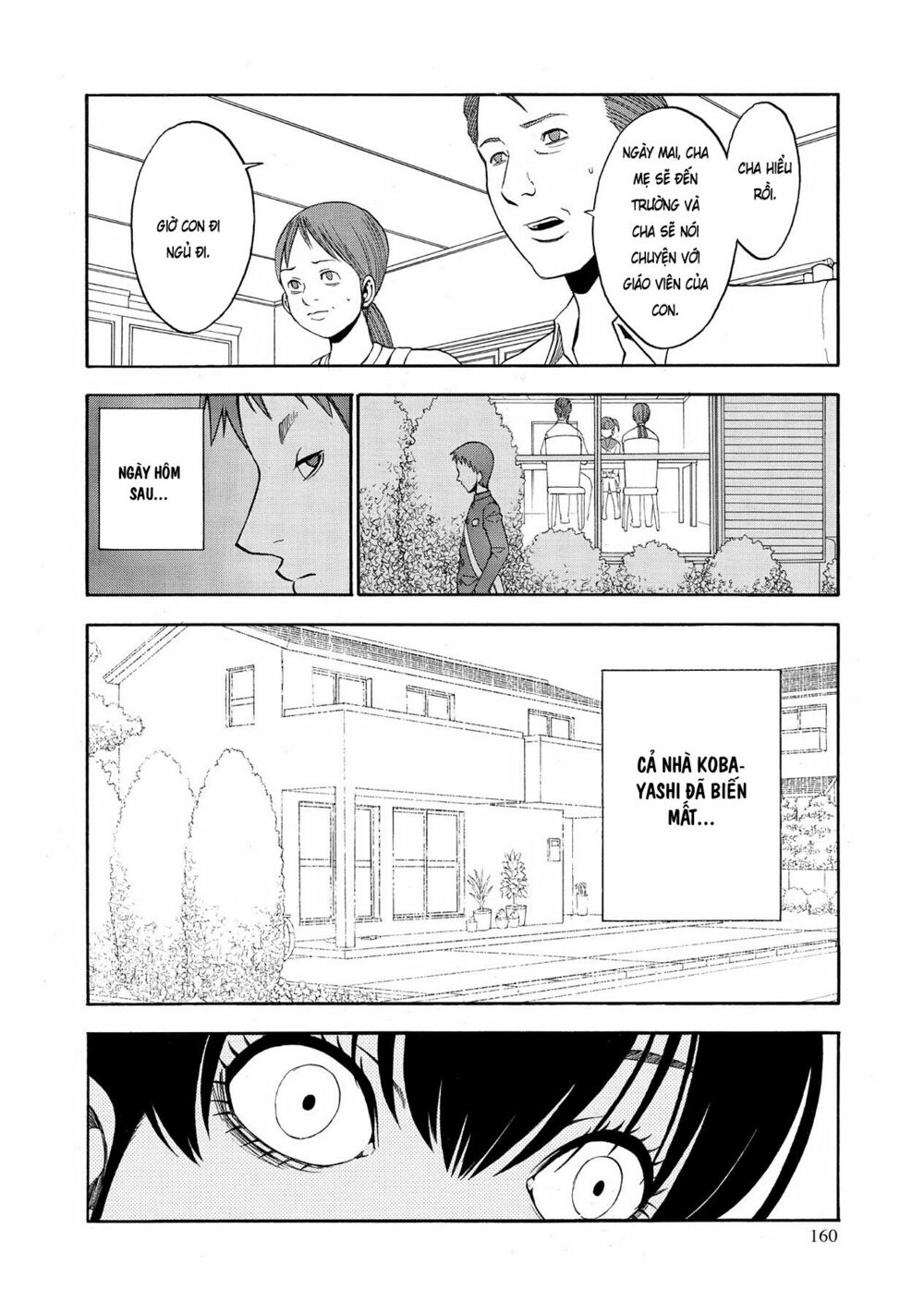Saeism: Chapter 4