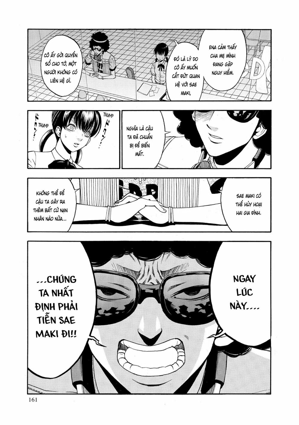 Saeism: Chapter 4