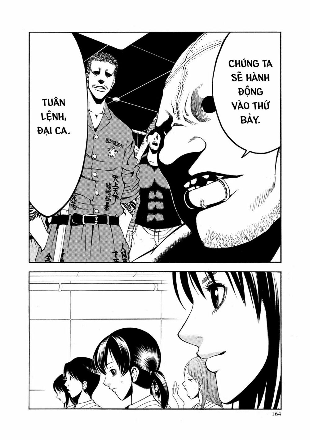 Saeism: Chapter 4