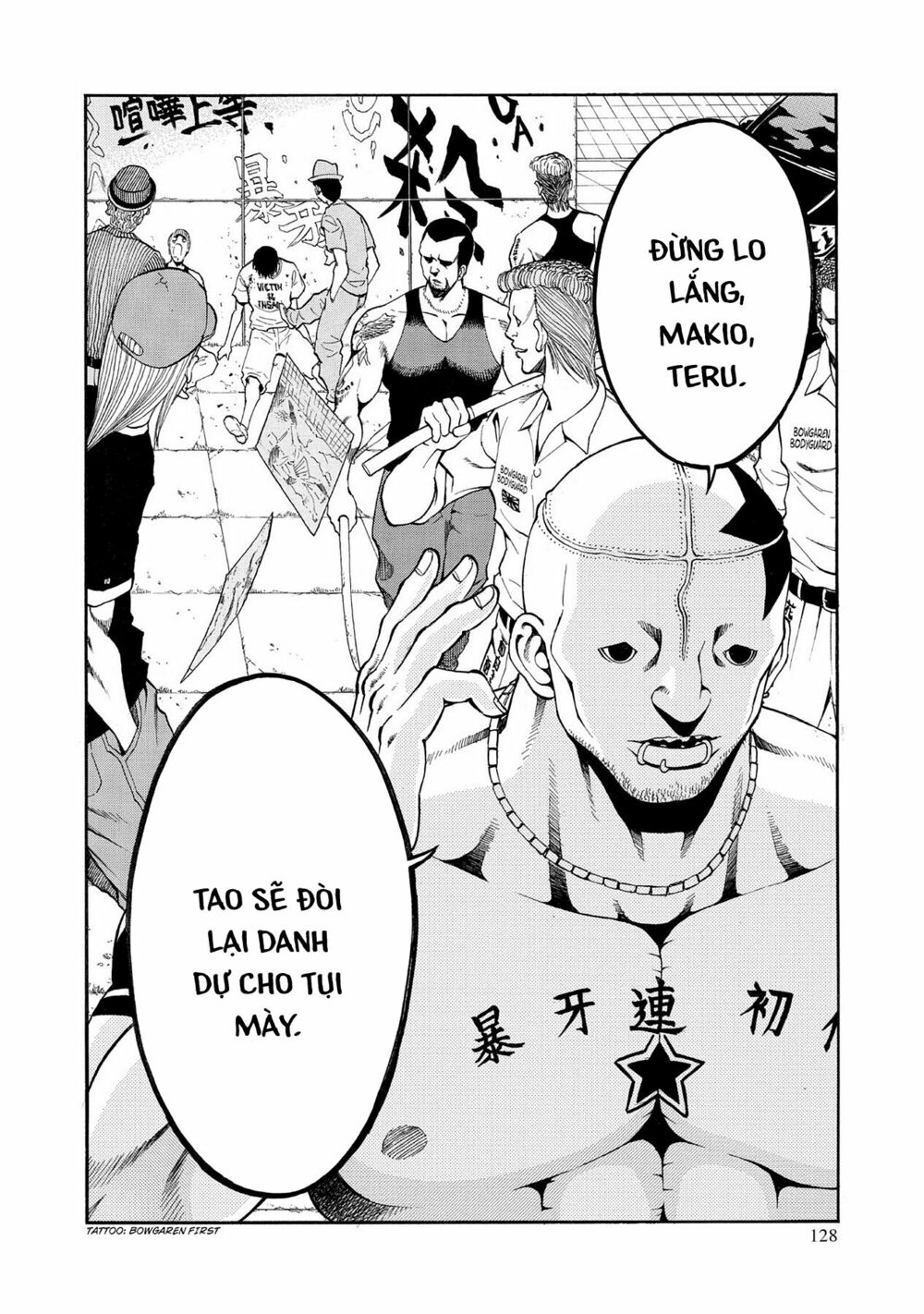 Saeism: Chapter 4