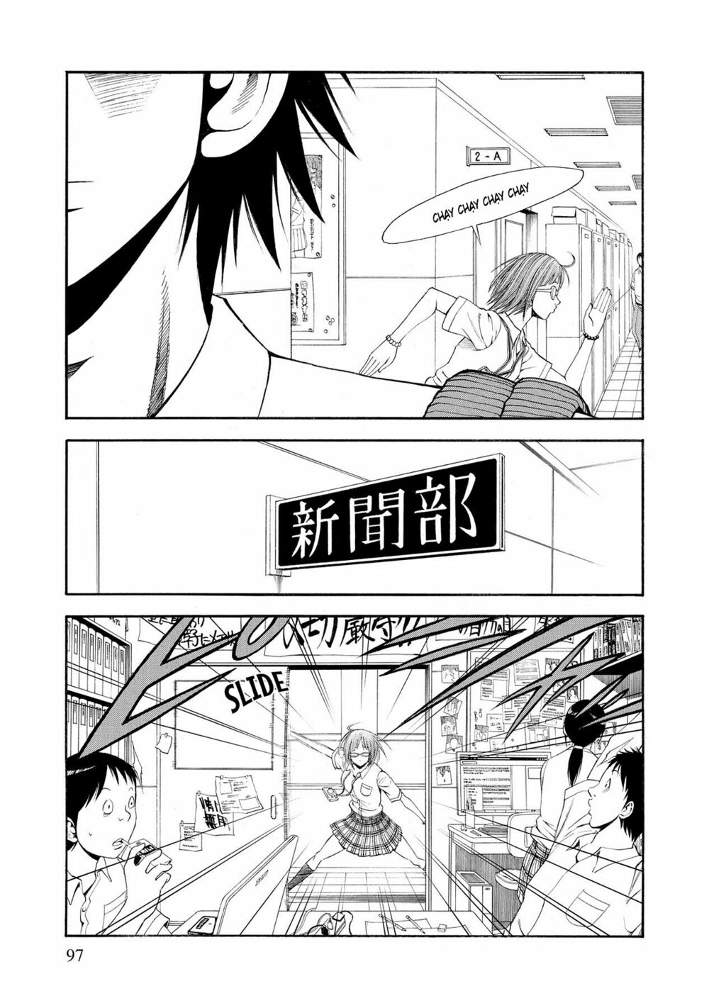 Saeism: Chapter 8