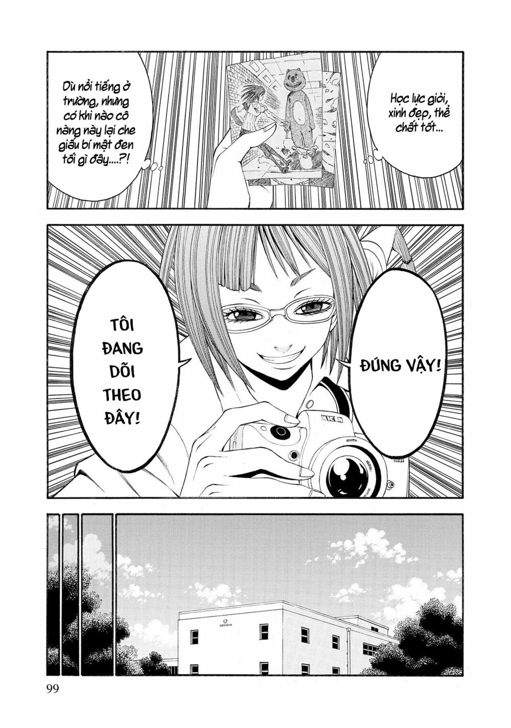 Saeism: Chapter 8