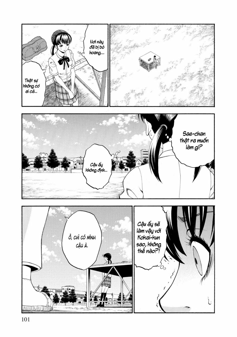 Saeism: Chapter 8