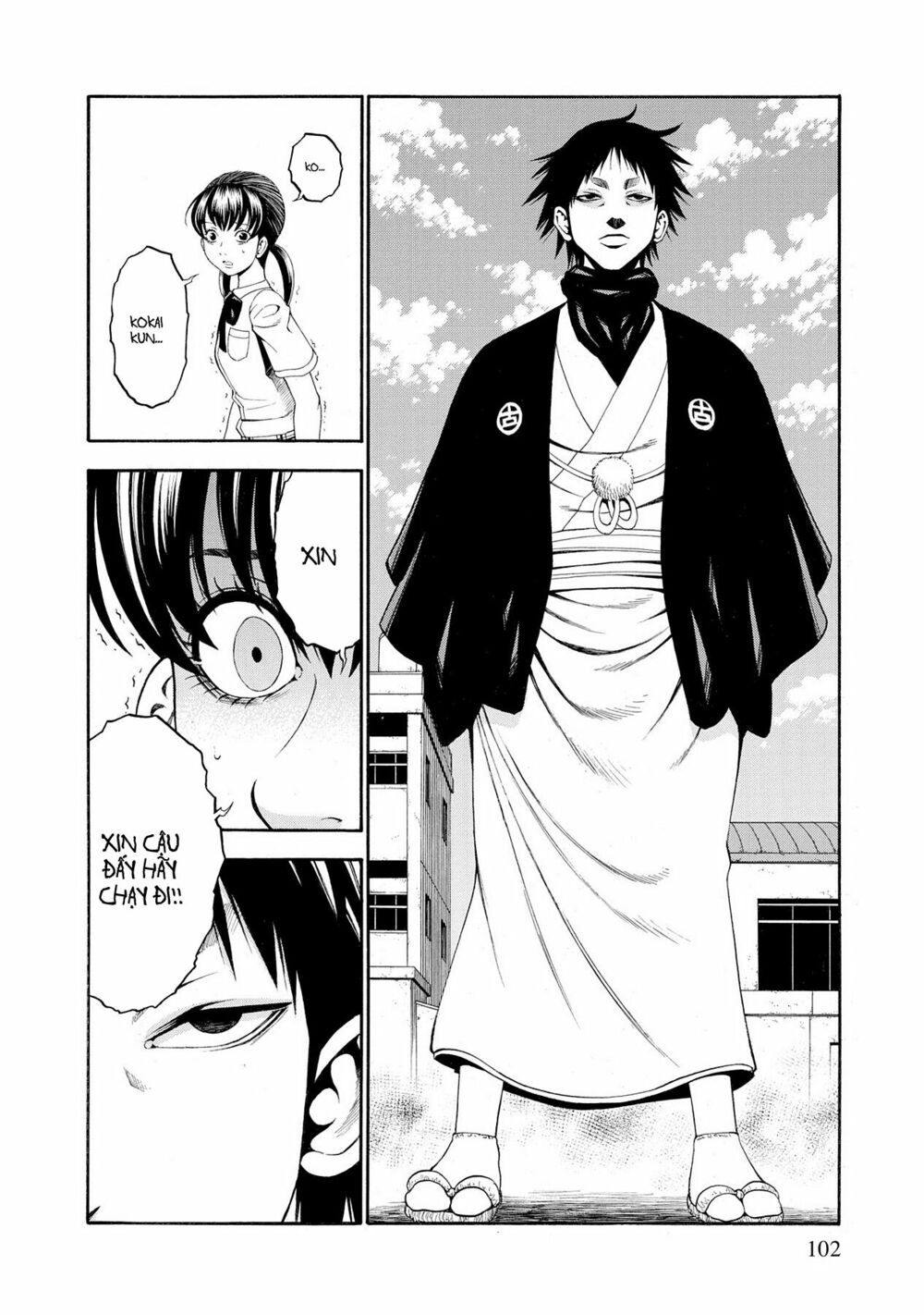 Saeism: Chapter 8