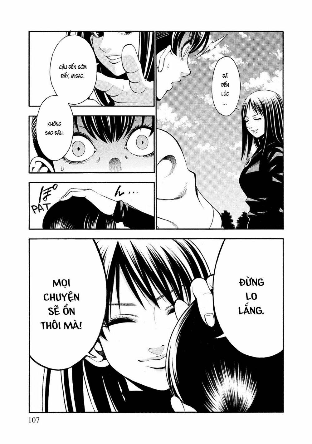 Saeism: Chapter 8