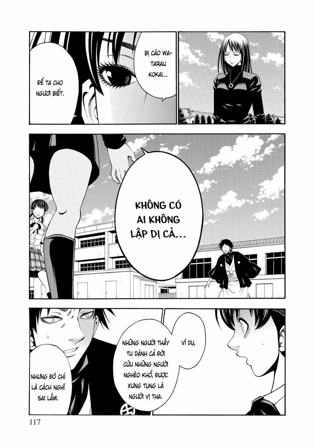 Saeism: Chapter 8