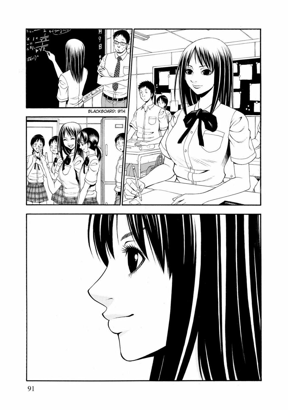 Saeism: Chapter 8
