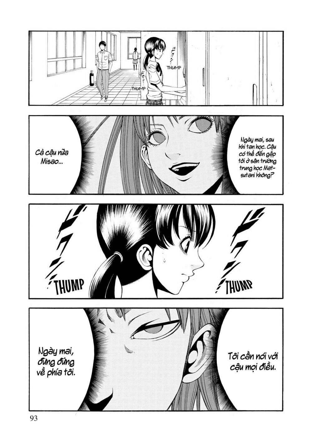 Saeism: Chapter 8