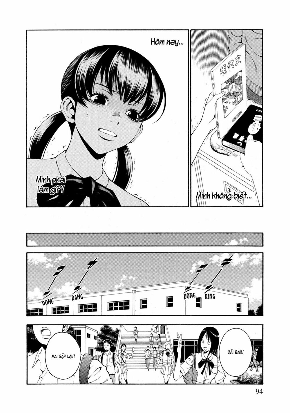 Saeism: Chapter 8