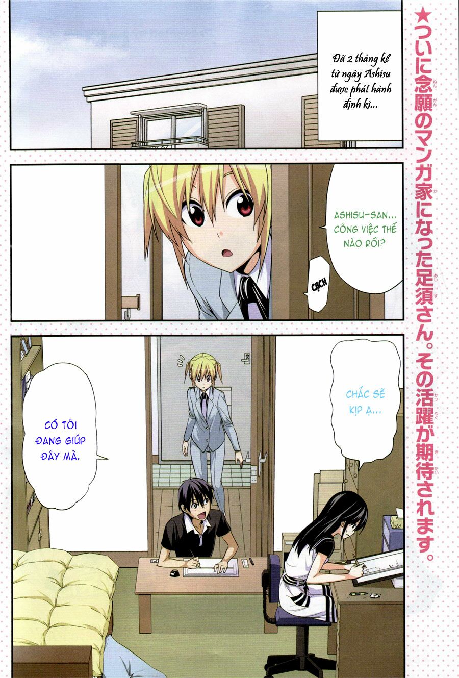 Tác Giả Manga Và Cô Phụ Tá: Chapter 151