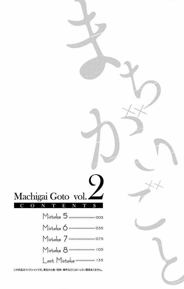 Điều sai trái: Chapter 5