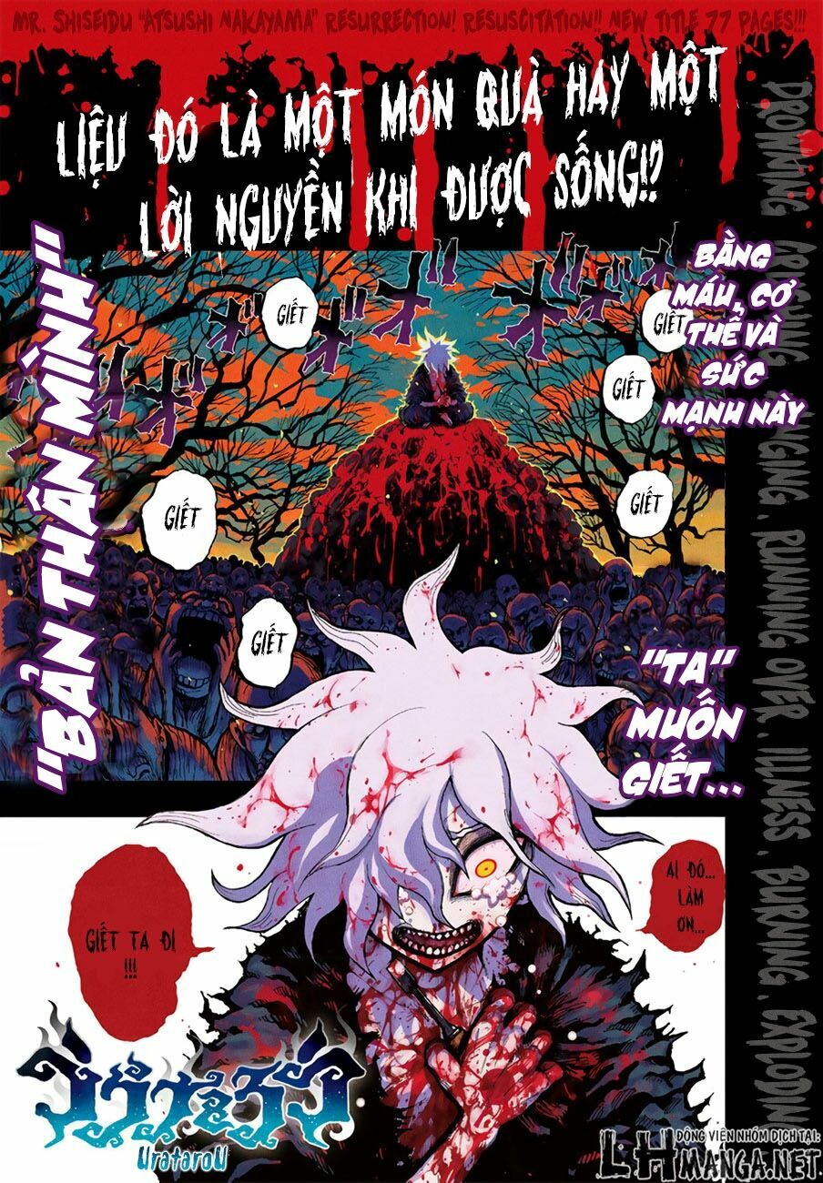 Uratarou: Chapter 1