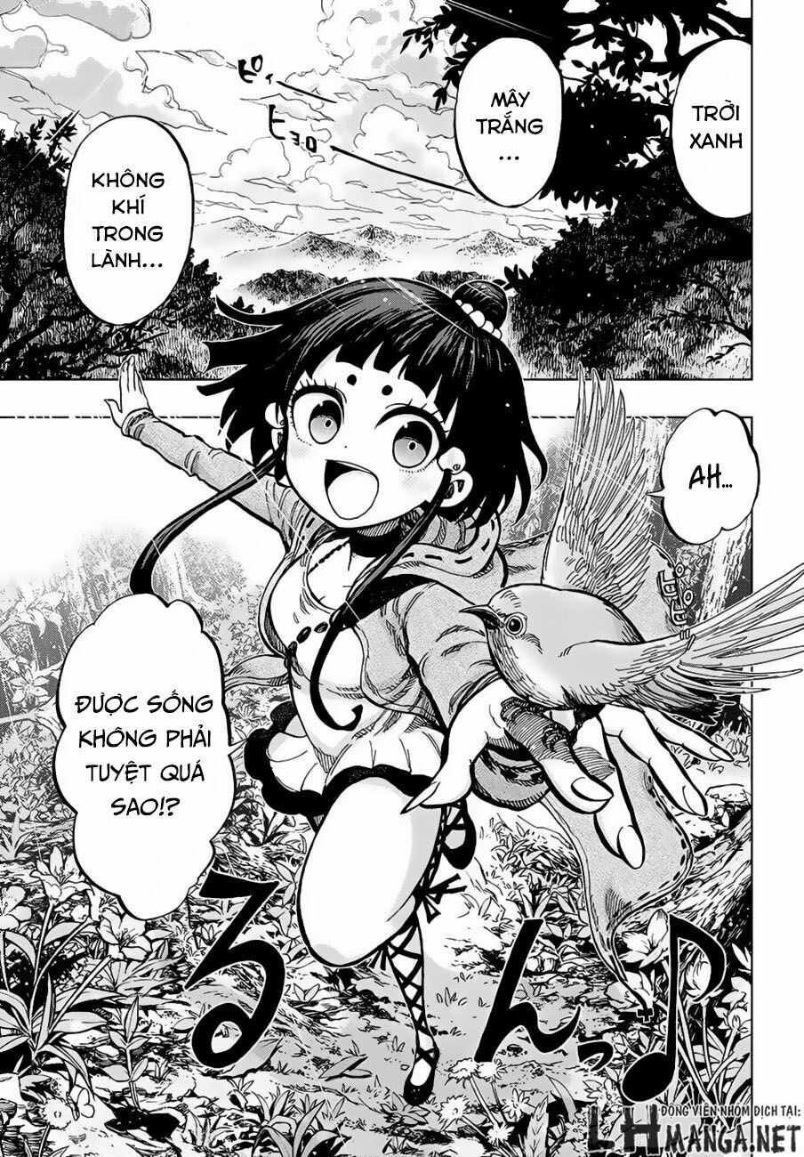 Uratarou: Chapter 1