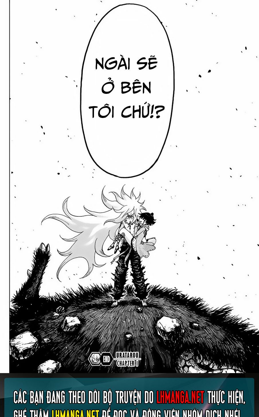 Uratarou: Chapter 1