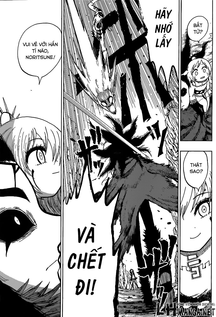 Uratarou: Chapter 13