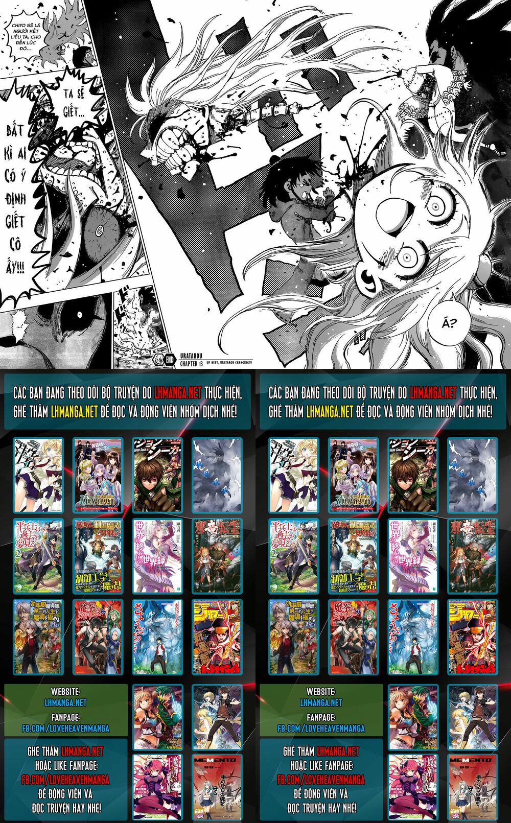 Uratarou: Chapter 13