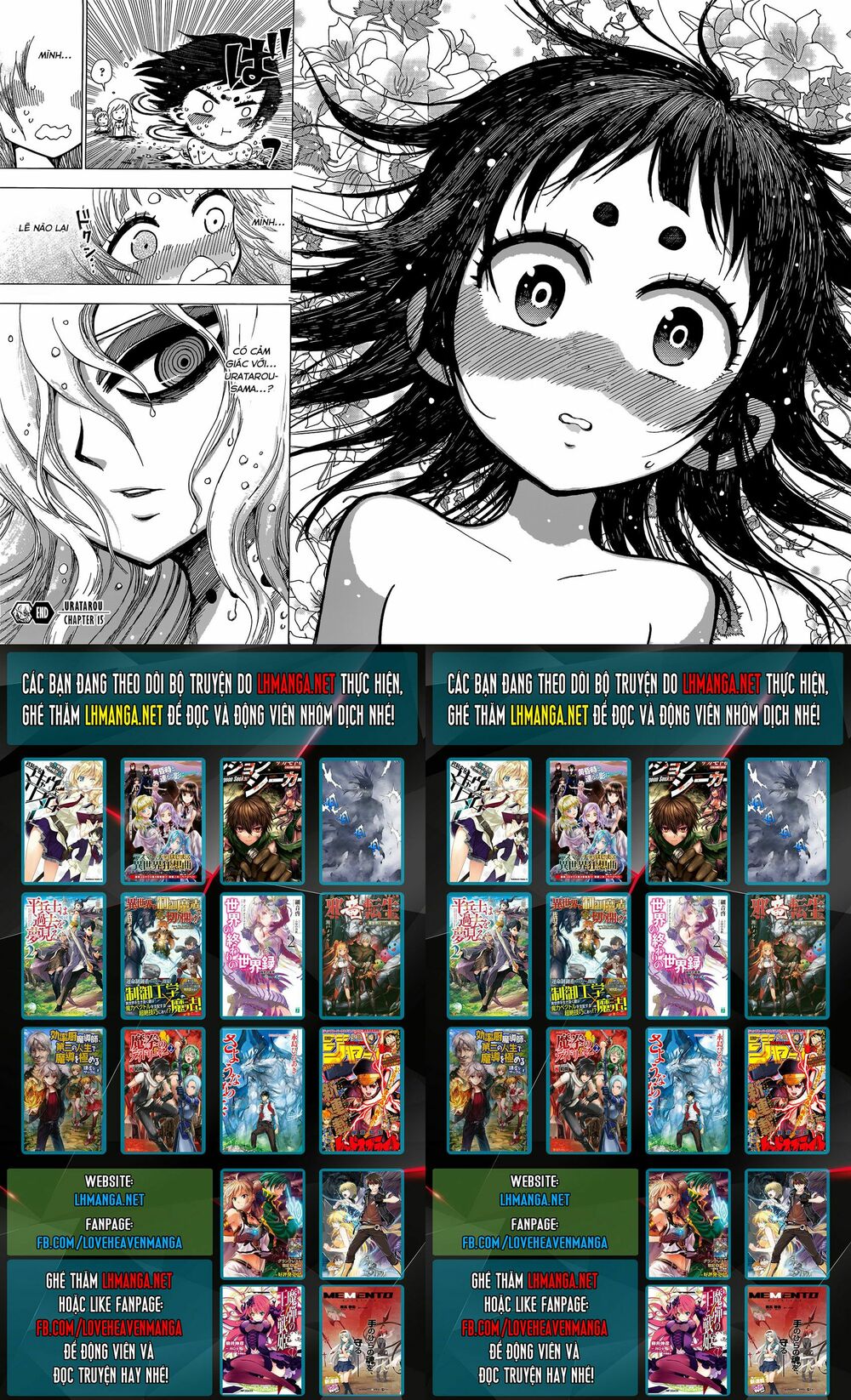 Uratarou: Chapter 15