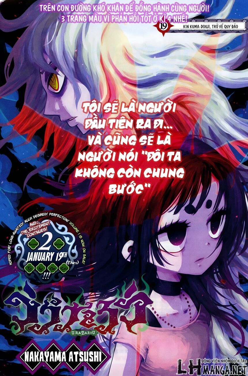 Uratarou: Chapter 19