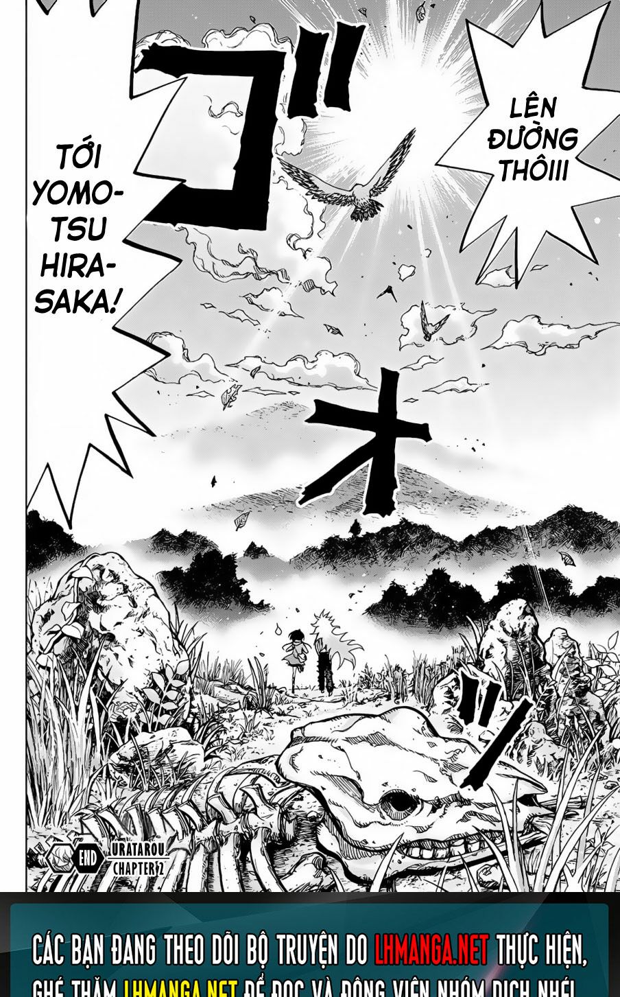 Uratarou: Chapter 2