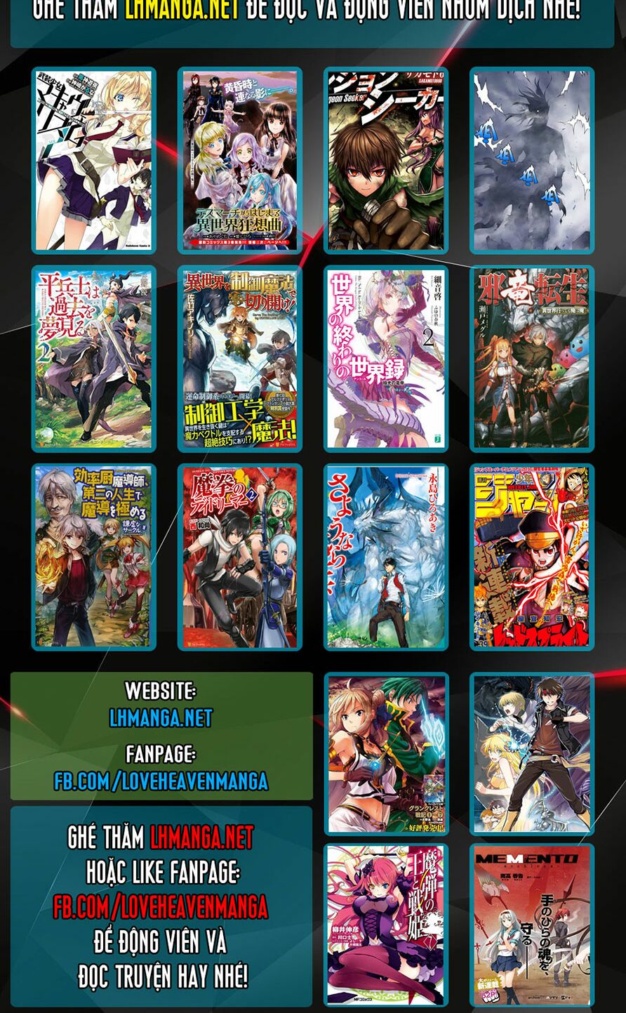 Uratarou: Chapter 23