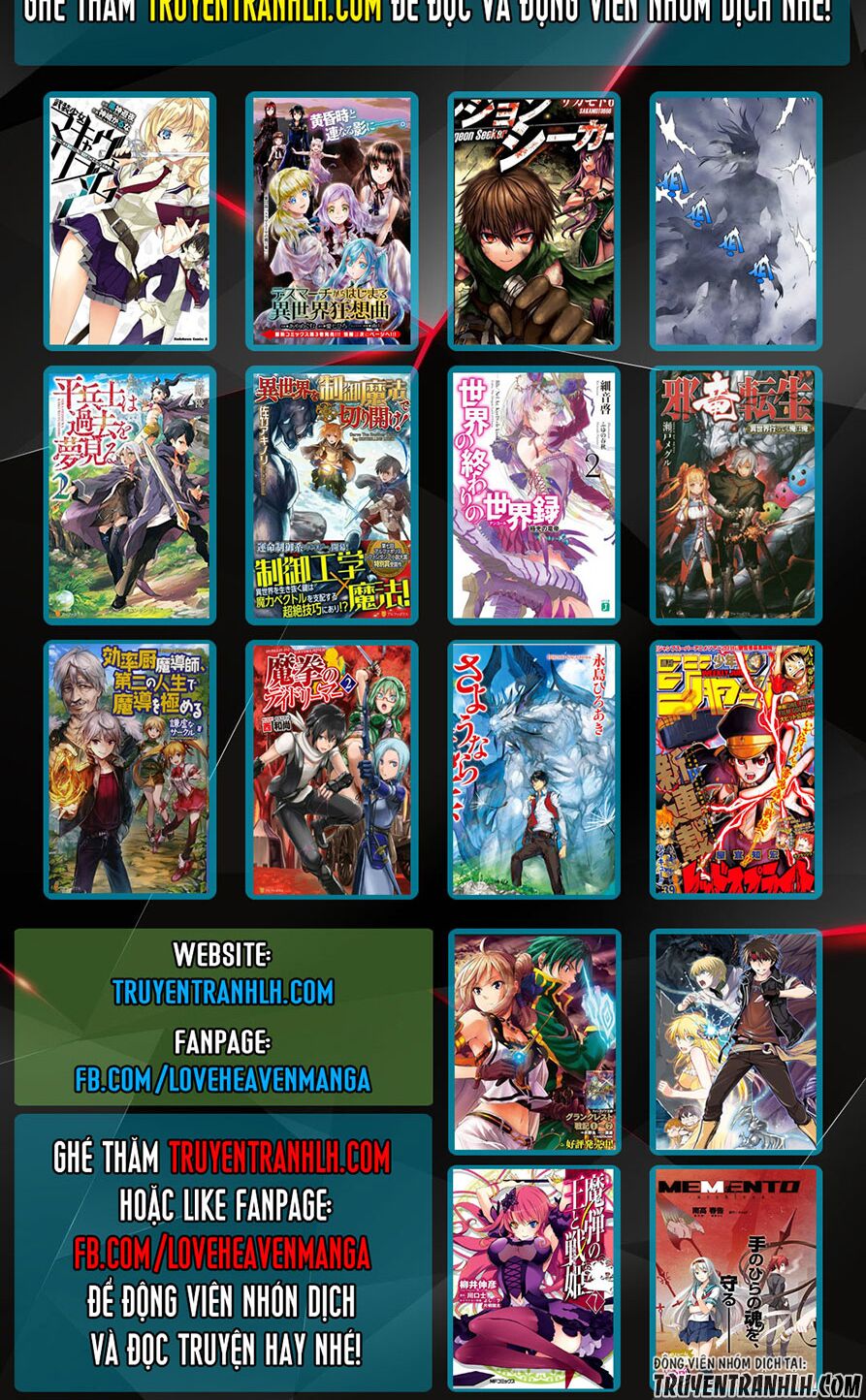 Uratarou: Chapter 26