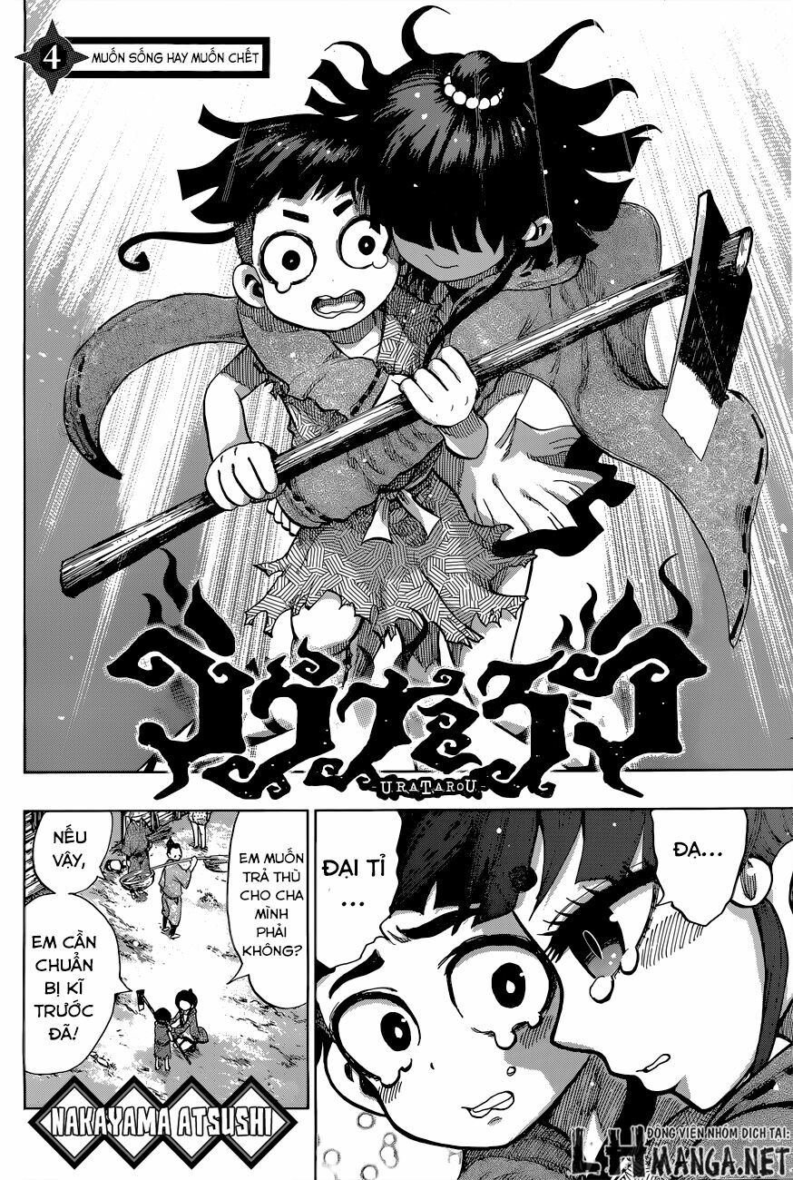 Uratarou: Chapter 4