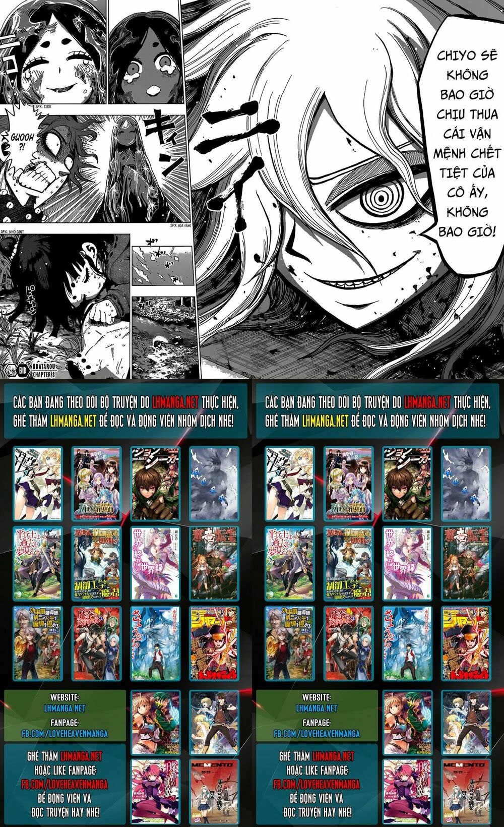 Uratarou: Chapter 8