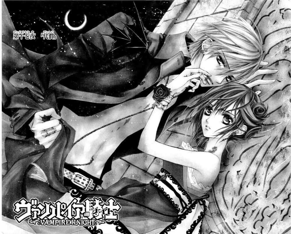 Hiệp sĩ Vampire: Chapter 17