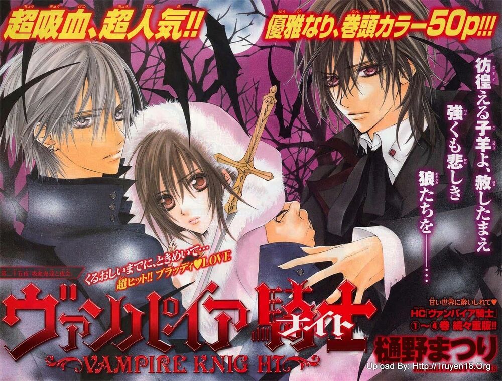 Hiệp sĩ Vampire: Chapter 25