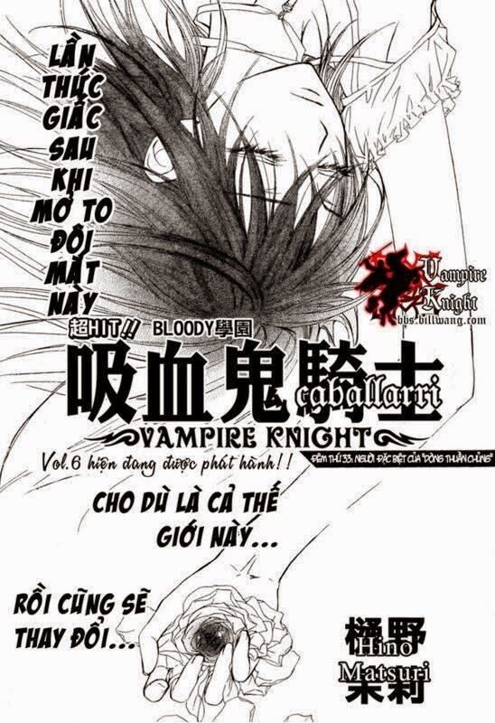 Hiệp sĩ Vampire: Chapter 33