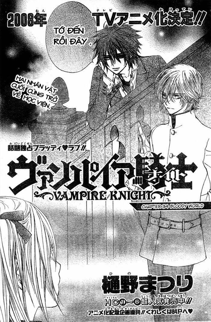 Hiệp sĩ Vampire: Chapter 34