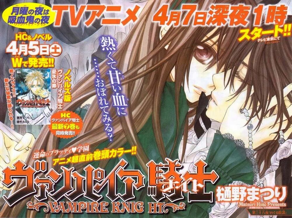 Hiệp sĩ Vampire: Chapter 38