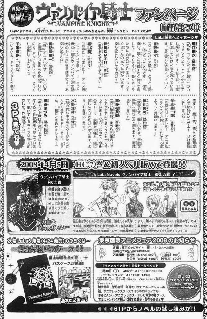 Hiệp sĩ Vampire: Chapter 38
