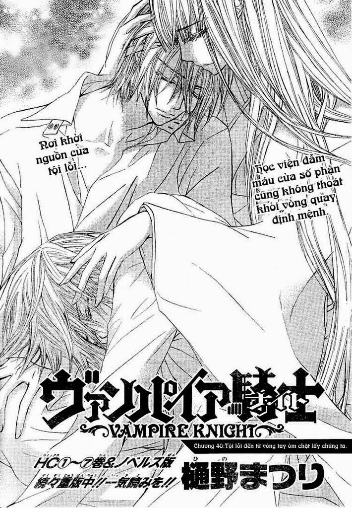 Hiệp sĩ Vampire: Chapter 40