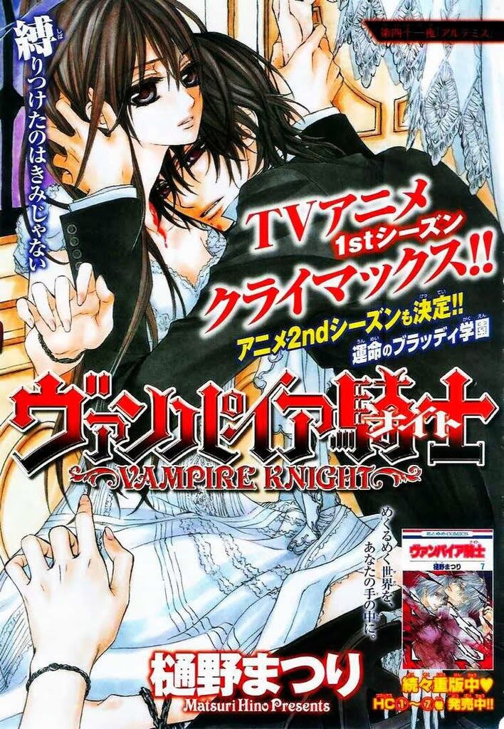 Hiệp sĩ Vampire: Chapter 41