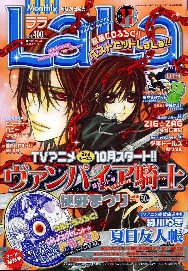 Hiệp sĩ Vampire: Chapter 43